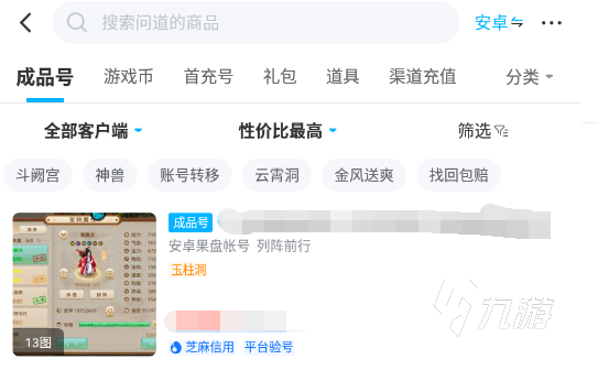 卡盟卖辅助工具如何选择靠谱平台推荐