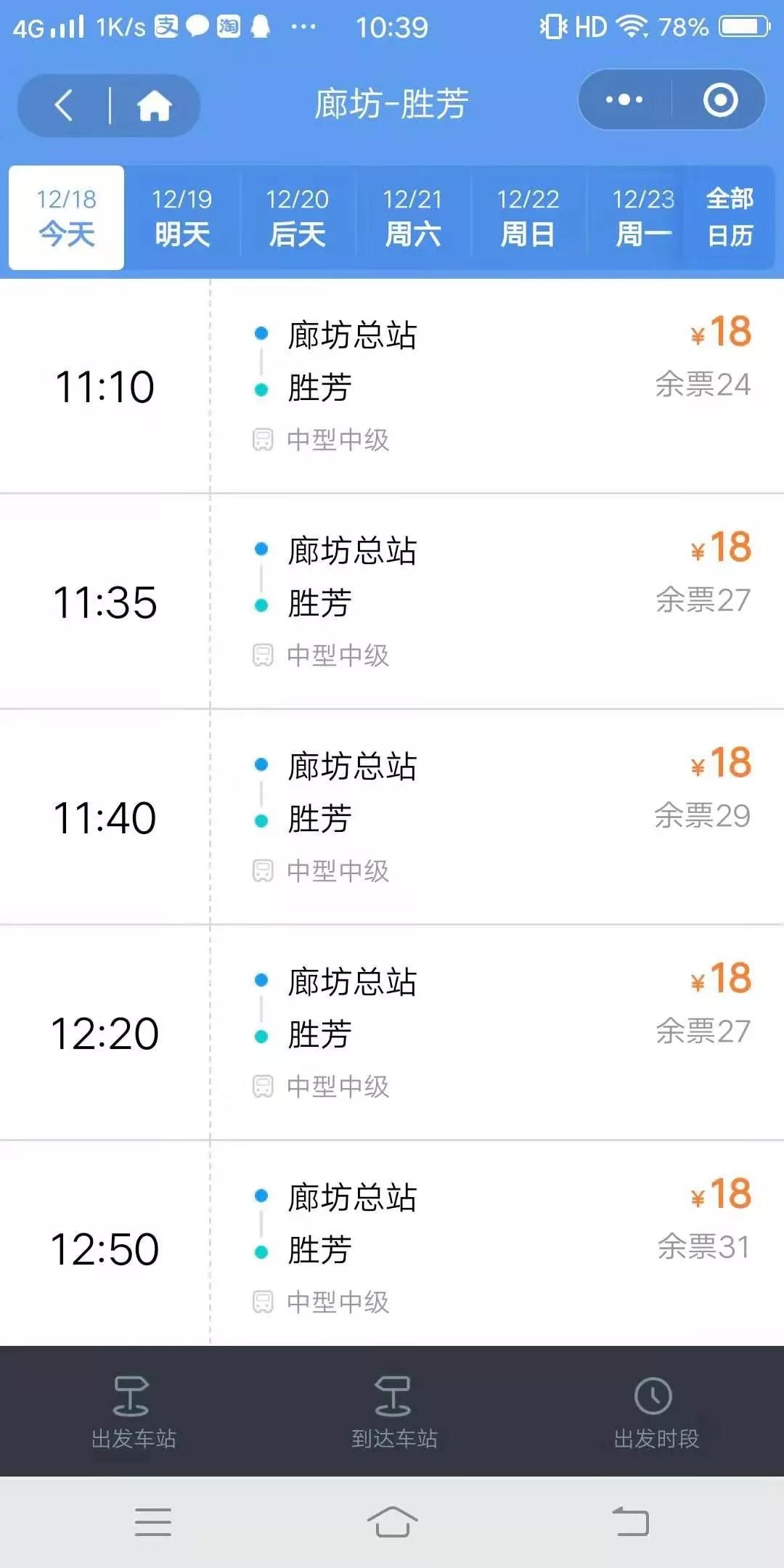 卡盟支付宝16星如何开通流程简单快捷