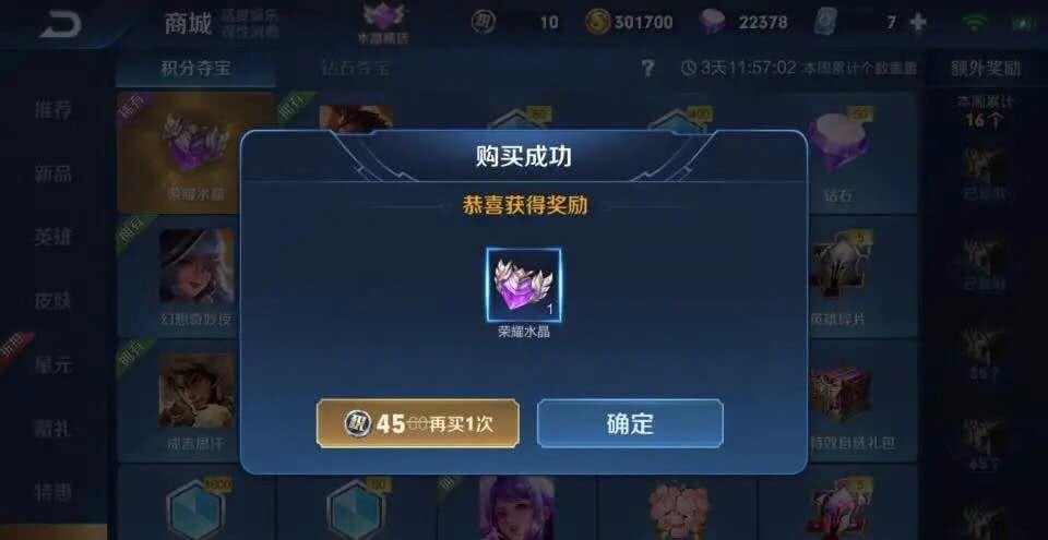 卡盟刷武则天可行吗真有免费获取的捷径