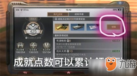 天刀卡四盟成就怎么快速完成技巧分享