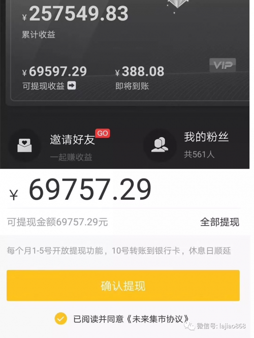未来之役卡盟辅助靠谱吗怎么用效果最佳