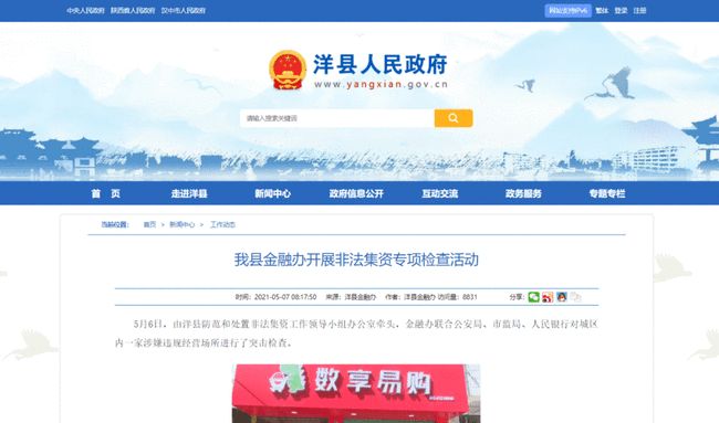 广卅卡盟虹桥美博这家平台真的靠谱吗