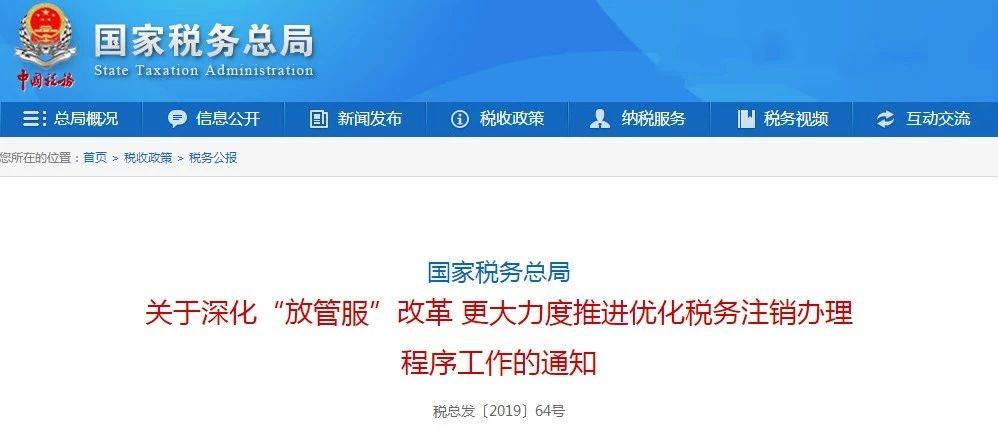如何轻松注销远特卡盟账号免受后顾之忧