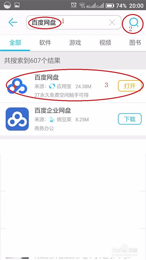 永久免费卡盟空间这免费空间靠谱吗
