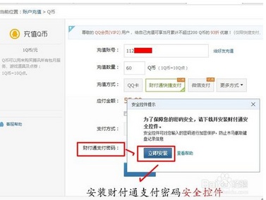 如何安全高效地购买q币卡盟并避免陷阱