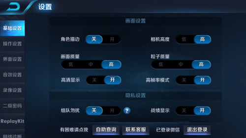 解决a10x打游戏卡盟问题提升游戏流畅度