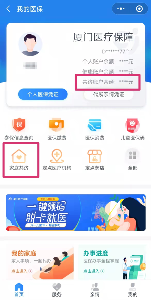 卡盟产品哪家强高性价比的秘密在这里