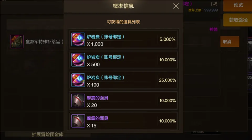 图卡盟红装特效变弱了原因竟然是这个