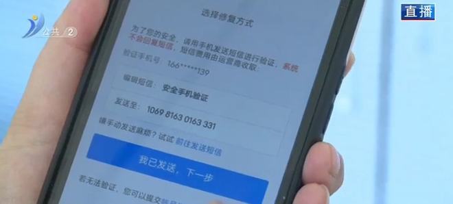 警惕低价卡盟刷粉风险高账号可能被封