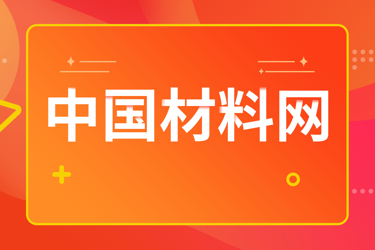 白婚复苏卡盟怎么助力新婚采购优势何在