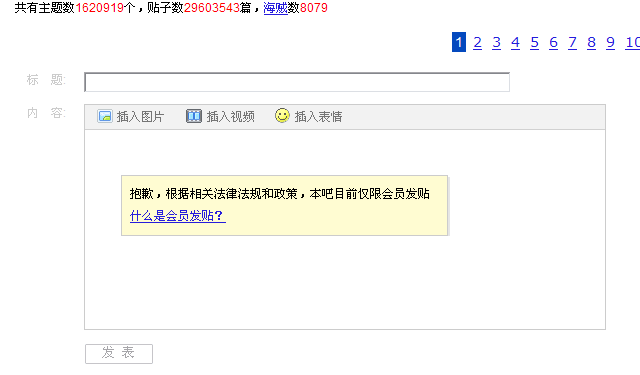 卡盟突然被封怎么回事还有替代方案吗