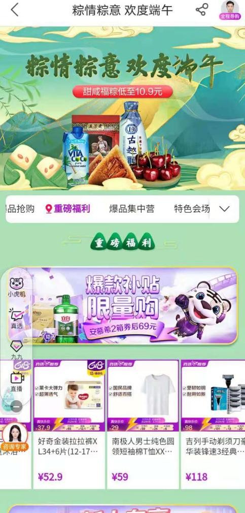 乐高树屋超值折扣哪里找卡盟低价惊喜等你