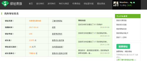 手机卡盟刷Q币真的可行吗操作简单又安全