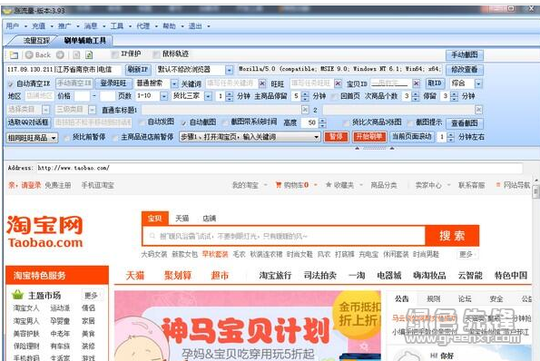 卡盟平台刷流量真的有用吗效果如何体现