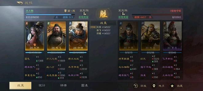 三国游戏月卡盟助手真的能谋定天下吗