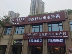 椒江卡盟莱丽美容这家美容院真的靠谱吗