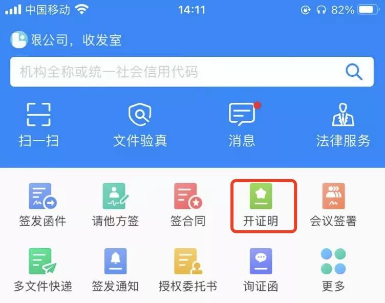 卡盟为何会欠玩家钱其中隐藏着什么猫腻