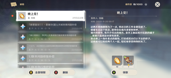 原神刻晴卡盟怎么玩才厉害技巧大揭秘