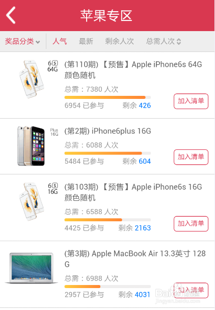 卡盟下单官网怎么快速找到心仪商品呢