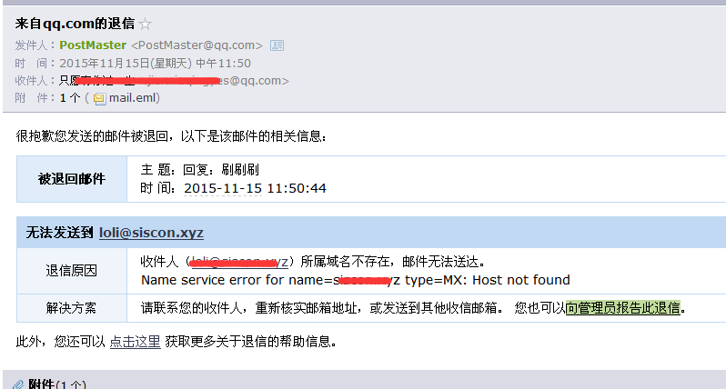 孚盟邮箱为何总是卡顿用户体验受影响