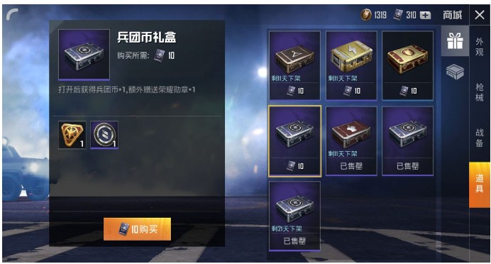 和平精英图卡盟怎么玩新手必看技巧