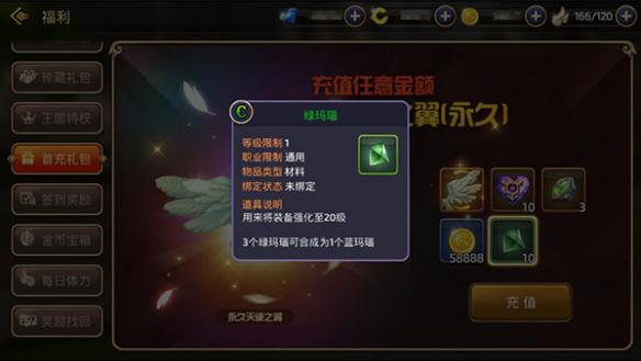 龙之谷2卡盟怎么选性价比高的小技巧揭秘
