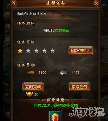 玩王者卡盟如何快速升级战力领先一步