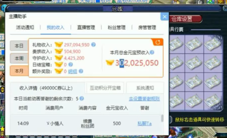 梦幻天天卡盟靠谱吗真的值得入手吗