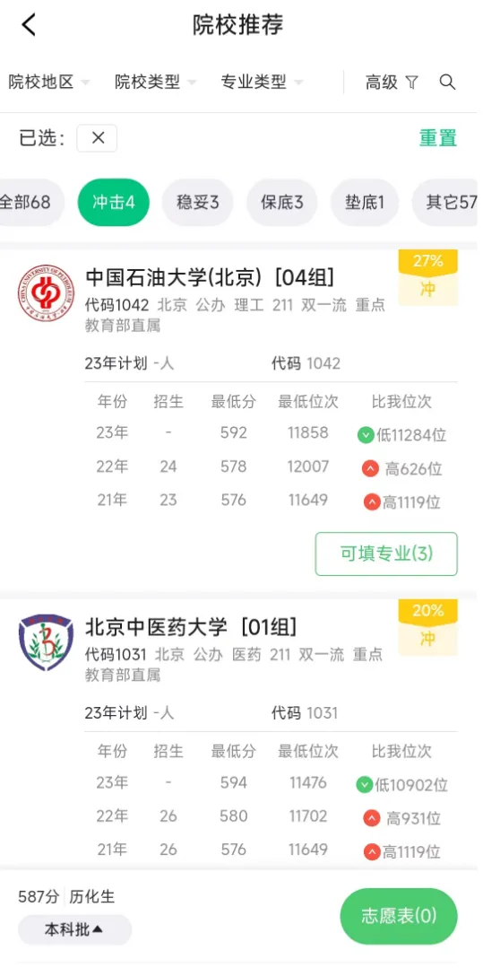 3元一万粉卡盟靠谱吗快手涨粉新捷径