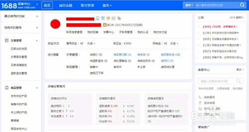 如何高效利用dxf卡盟官网辅助优化卡盟操作