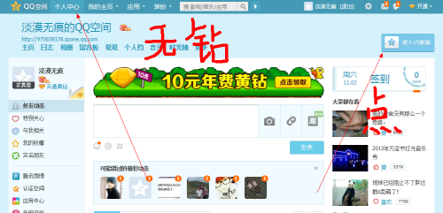 如何轻松在卡盟升级为黄钻V8有哪些秘诀