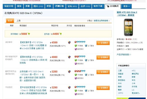 刷欢乐豆用卡盟安全吗会遭遇封号风险吗