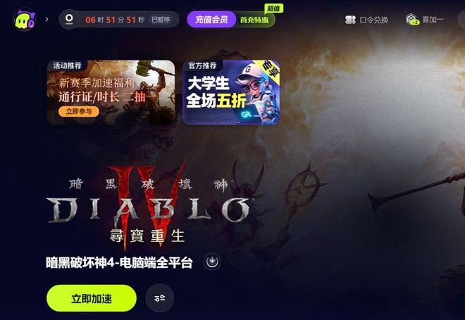 卡盟16星点真的能提高游戏体验效果如何