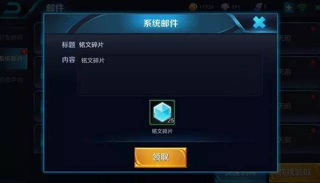 小心逆战卡盟刷枪可能导致账号永久封禁