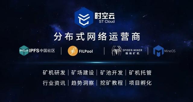 时空云卡盟社区你的游戏充值特权在这里