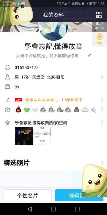 和平精英图卡盟三级会员怎么升级