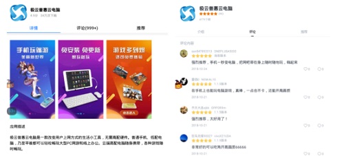 卡惠云卡盟充值平台省心省力超好用