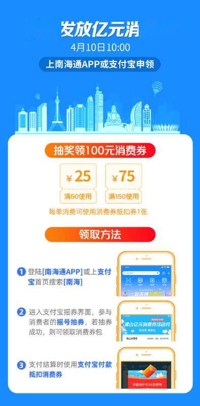 号卡盟领话费靠谱吗真的能省下话费
