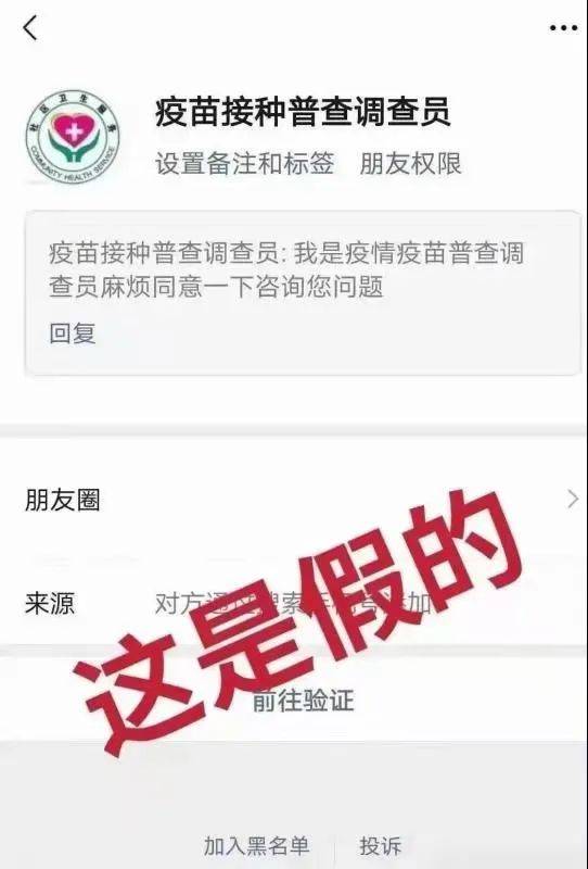 海城卡盟靠谱吗有人说是骗子真相如何