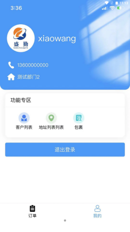 如何轻松下载卡盟助手小白必看流程详解