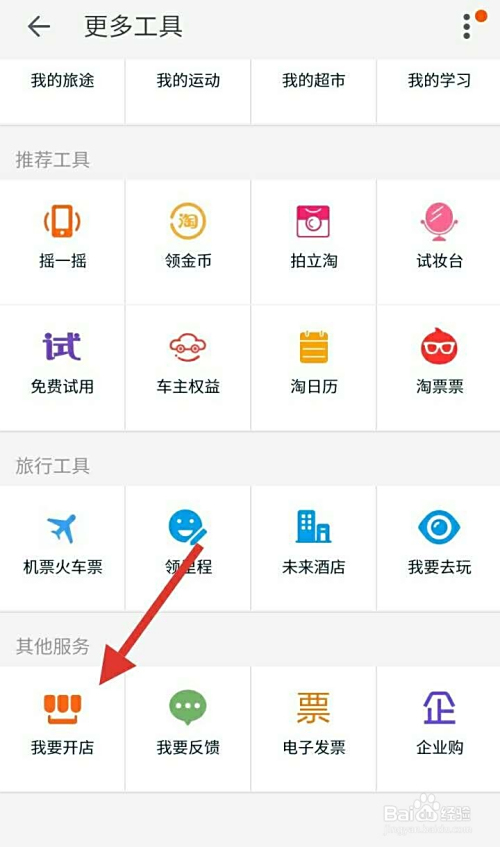 夏别卡盟自助如何轻松打造高效网店