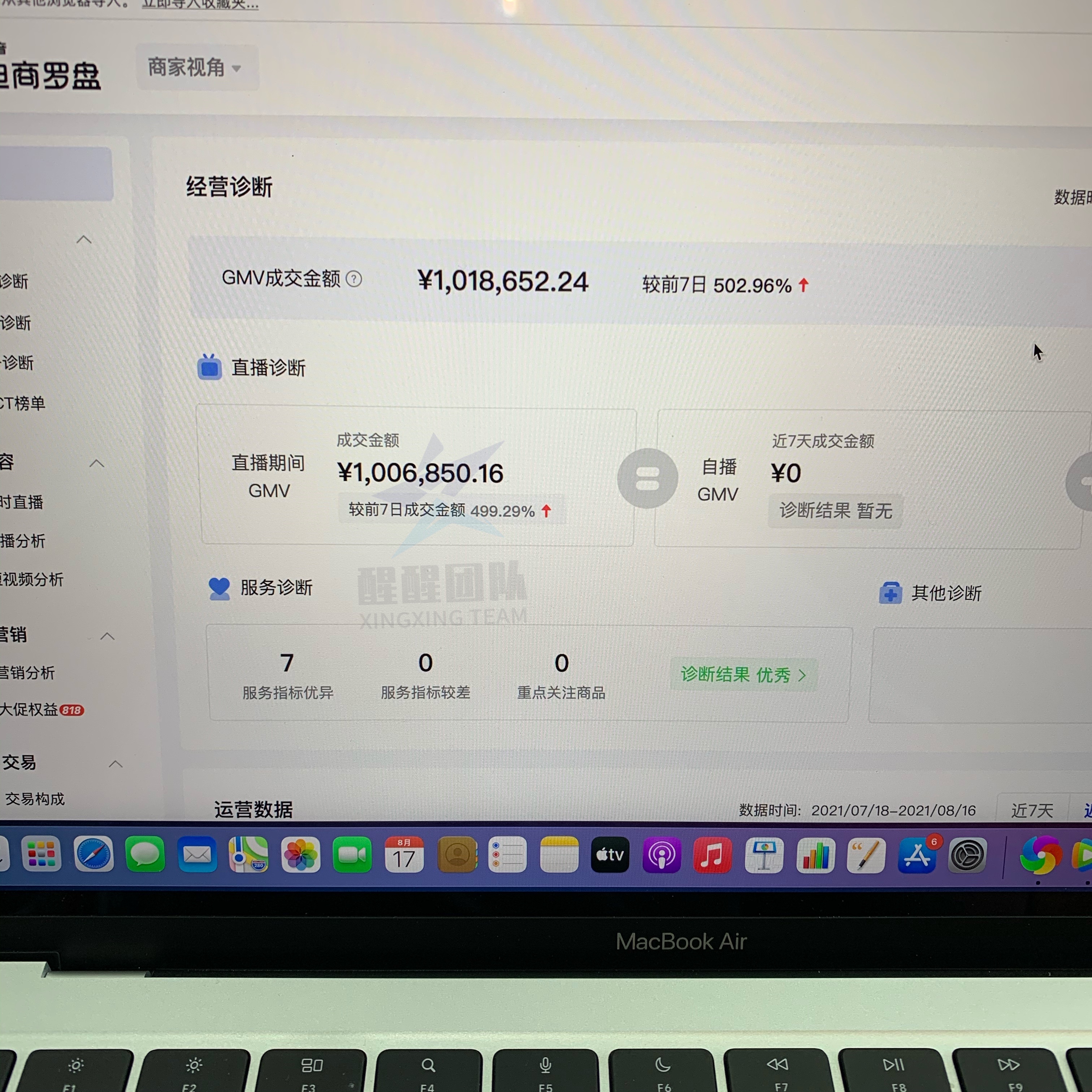 卡盟刷特斯拉真的可行吗实操经验分享