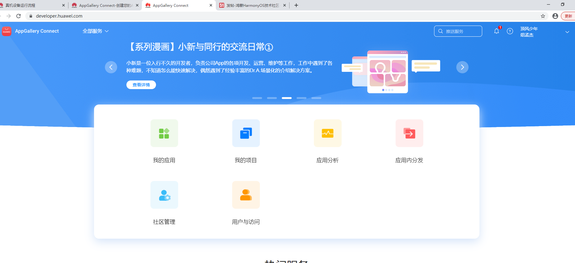 夕阳卡盟站长测试效果如何真的靠谱吗