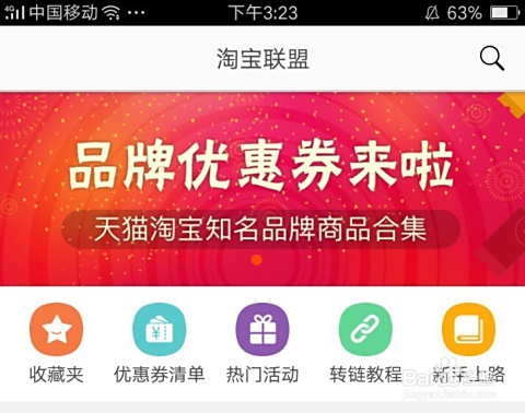 卡盟伊点如何帮您轻松省钱购物更智能