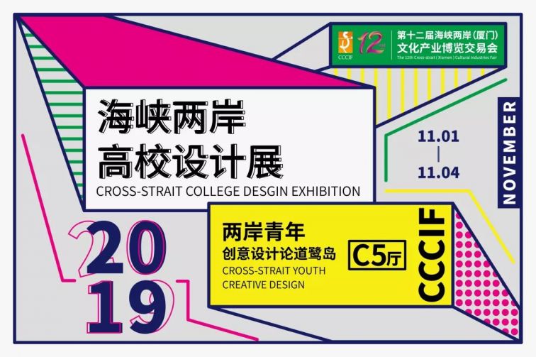卡盟文创编号哪家强创意设计亮点有哪些