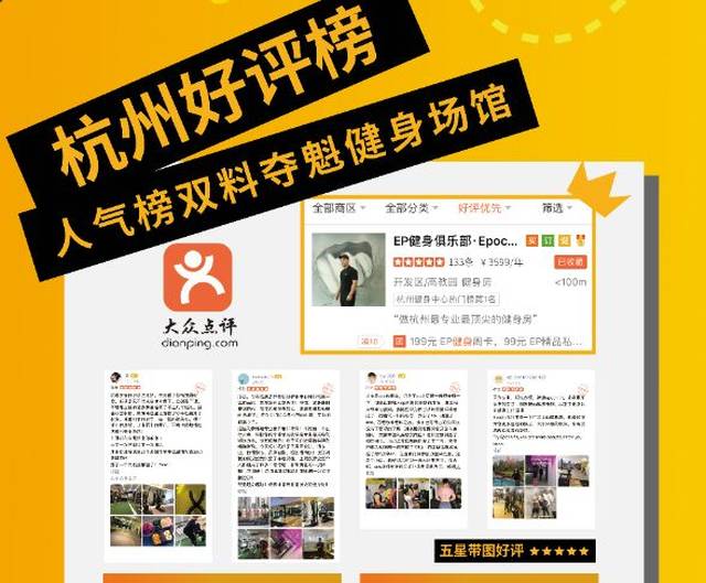 长沙健身哪家强健盟健身卡值得拥有吗
