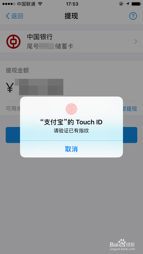 如何把卡盟余额提现到银行卡流程简单吗