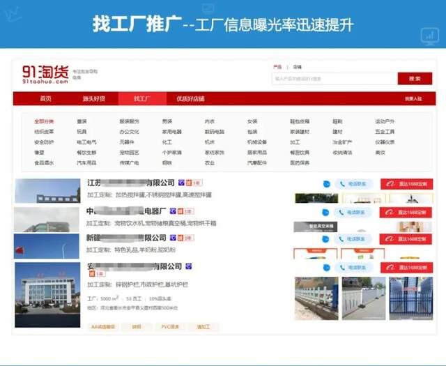 如何借助卡盟平台优化外站链接提升流量