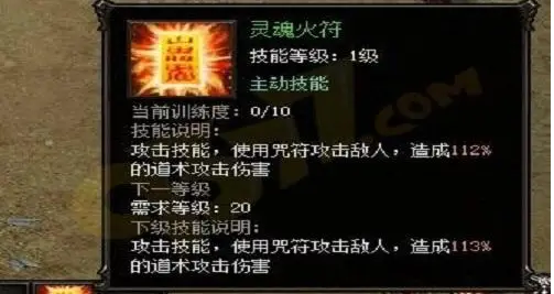 图卡盟升3级特效升级是何等神奇