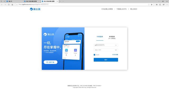 如何轻松搭建卡盟平台专业服务商选哪家